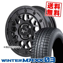楽天市場】winter maxx 215/55r17（スタッドレスタイヤ・ホイール 