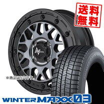楽天市場】winter maxx 215/55r17（タイヤ・ホイールセット｜タイヤ 