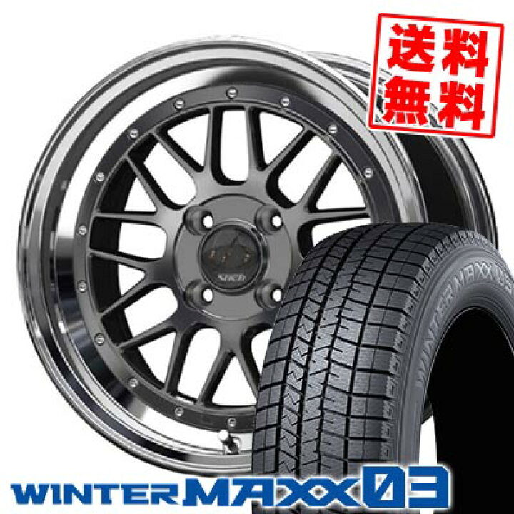 楽天市場】175/65R15 84Q ダンロップ WINTER MAXX 03 WM03 Stich Mesh 