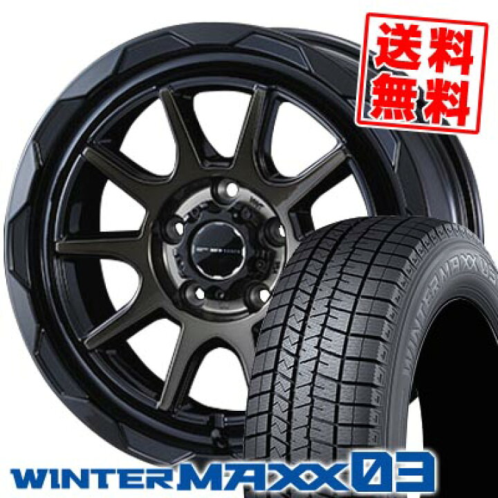 楽天市場】225/60R17 99Q ダンロップ WINTER MAXX 03 WM03 WEDS MUD 