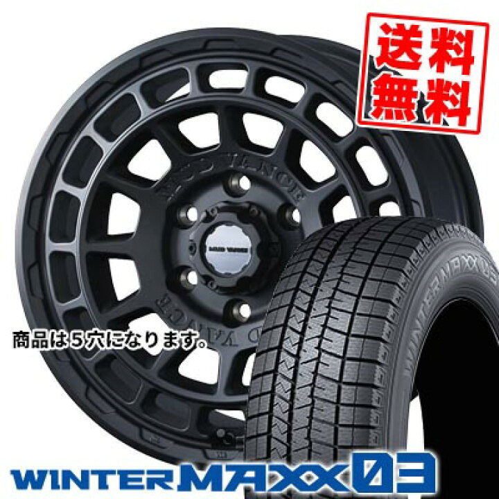 楽天市場】235/45R17 94Q ダンロップ WINTER MAXX 03 WM03 MUDVANCE X 