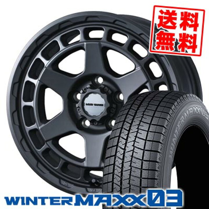 楽天市場】205/60R16 96Q XL ダンロップ WINTER MAXX 03 WM03 MUDVANCE 