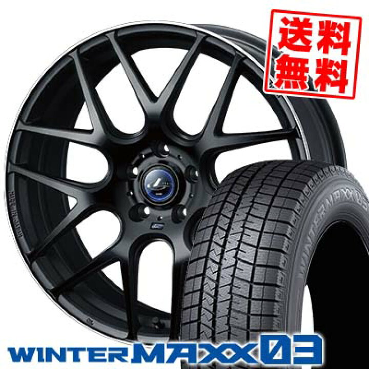 楽天市場】225/50R18 95Q ダンロップ WINTER MAXX 03 WM03 weds LEONIS 