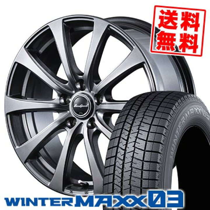 楽天市場】235/40R18 95Q XL DUNLOP ダンロップ WINTER MAXX 03 WM03 