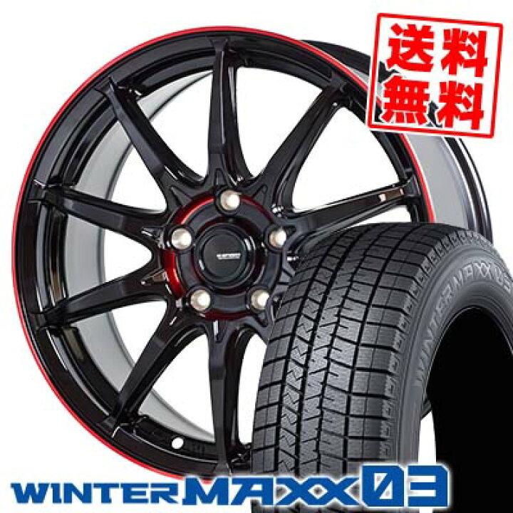 楽天市場】215/60R17 96Q ダンロップ WINTER MAXX 03 WM03 G SPEED P 