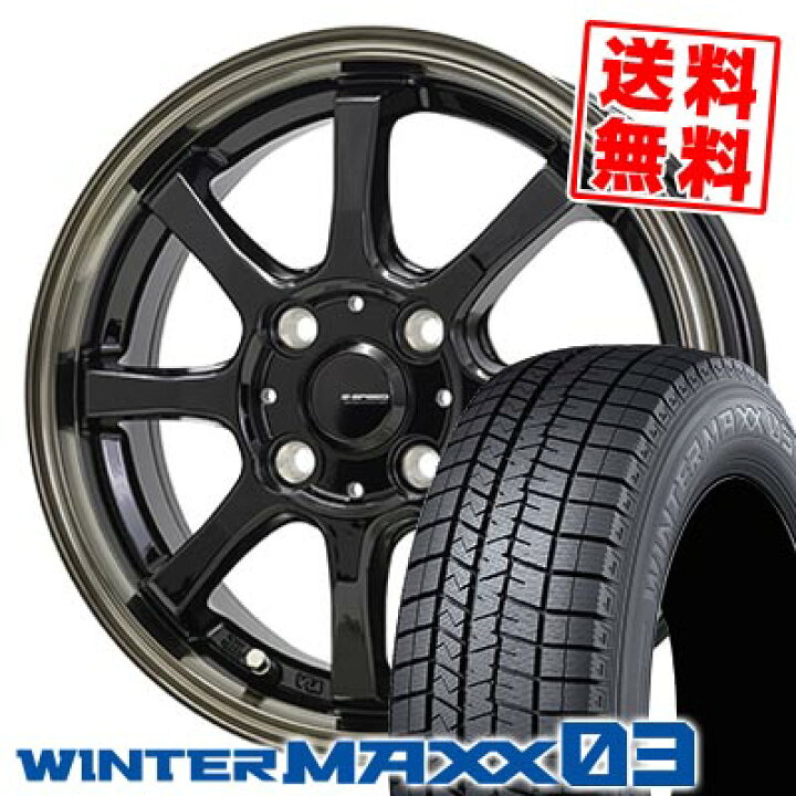 楽天市場】155/65R14 75Q ダンロップ WINTER MAXX 03 WM03 G・SPEED P 