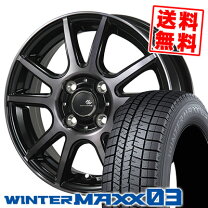 楽天市場】winter maxx 03 155 65r14 ホイールセットの通販