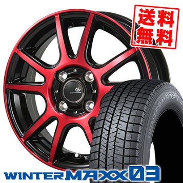 楽天市場】205/50R17 89Q DUNLOP ダンロップ WINTER MAXX 03 WM03 