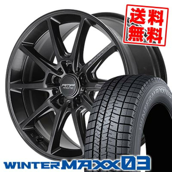 235/60R18インチ ダンロップ ウィンターマックス WM03 5H114.3 