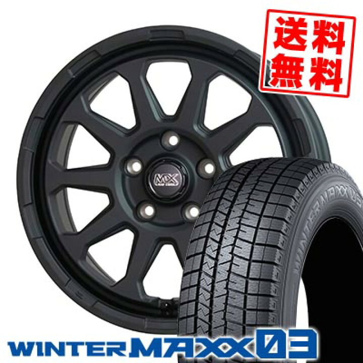 楽天市場】235/45R17 94Q ダンロップ WINTER MAXX 03 WM03 MAD CROSS 