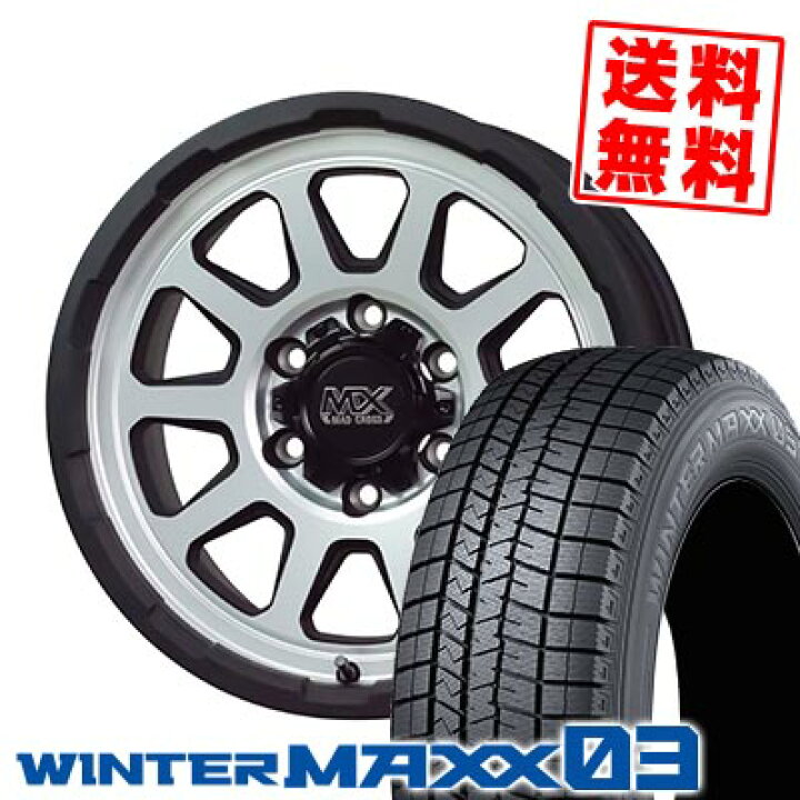 楽天市場】215/70R15 98Q ダンロップ WINTER MAXX 03 WM03 MAD CROSS 