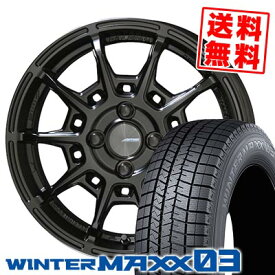 175/65R15 84Q ダンロップ WINTER MAXX 03 WM03 GALERNA REFINO スタッドレスタイヤホイール4本セット 【取付対象】