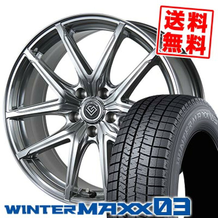 楽天市場】235/45R18 94Q ダンロップ WINTER MAXX 03 WM03 LONGINUS RE  