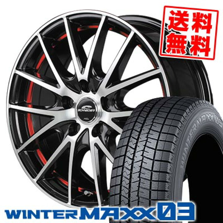 楽天市場】235/60R18 107Q XL ダンロップ WINTER MAXX 03 WM03 
