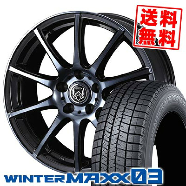 楽天市場】205/60R16 96Q XL ダンロップ WINTER MAXX 03 WM03 RIZLEY  