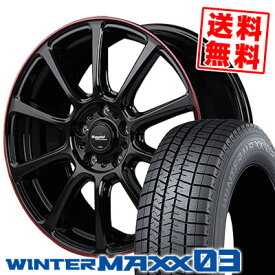 215/55R18 95Q ダンロップ WINTER MAXX 03 WM03 Rapid Performance ZX10 スタッドレスタイヤホイール4本セット 【取付対象】