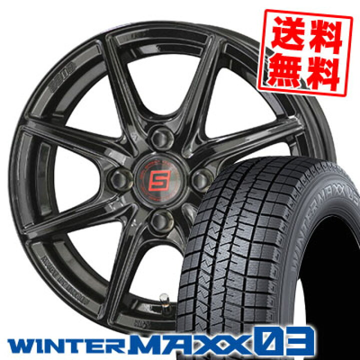 楽天市場】175/70R14 84Q DUNLOP ダンロップ WINTER MAXX 03 WM03 