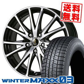 225/60R18 100Q ダンロップ WINTER MAXX 03 WM03 Septimo G03 スタッドレスタイヤホイール4本セット 【取付対象】