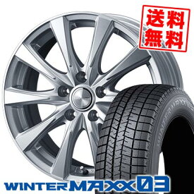 215/55R18 95Q ダンロップ WINTER MAXX 03 WM03 JOKER SPIRITS スタッドレスタイヤホイール4本セット 【取付対象】