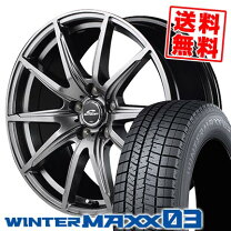 楽天市場】245／50R18 スタッドレス（スタッドレスタイヤ・ホイール 