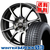 楽天市場】winter maxx 185/60r15（スタッドレスタイヤ・ホイール 