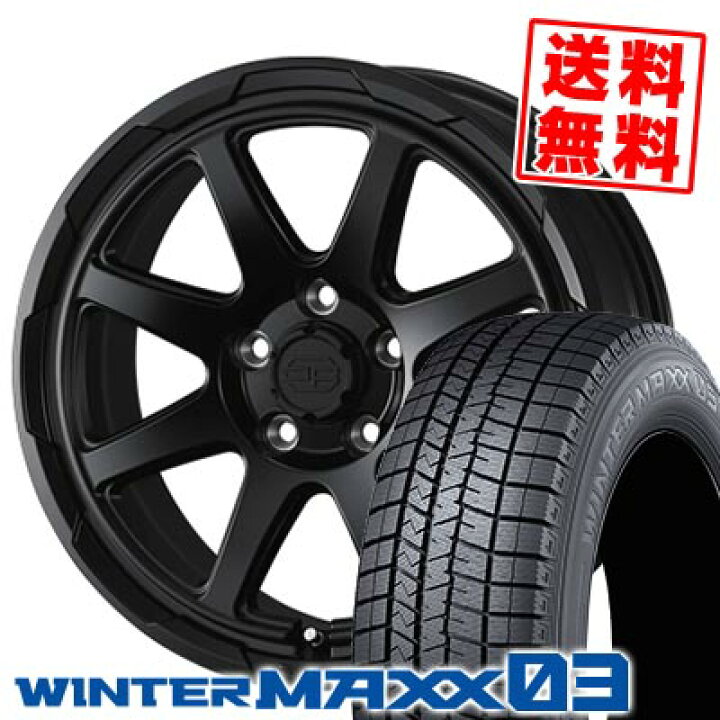 楽天市場】215/60R17 96Q ダンロップ WINTER MAXX 03 WM03 STADTBERGE 