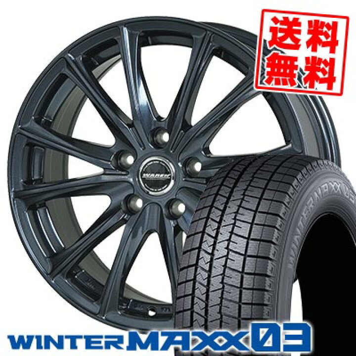 楽天市場】235/55R18 100Q ダンロップ WINTER MAXX 03 WM03 WAREN W05 
