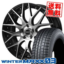 楽天市場】245／40R19（スタッドレスタイヤ・ホイールセット｜タイヤ 