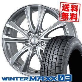 245/50R18 100Q ダンロップ WINTER MAXX 03 WM03 BW-Sport WT5 スタッドレスタイヤホイール4本セット 【取付対象】