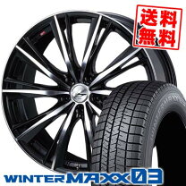 楽天市場】245／50R18 スタッドレス（スタッドレスタイヤ・ホイール 
