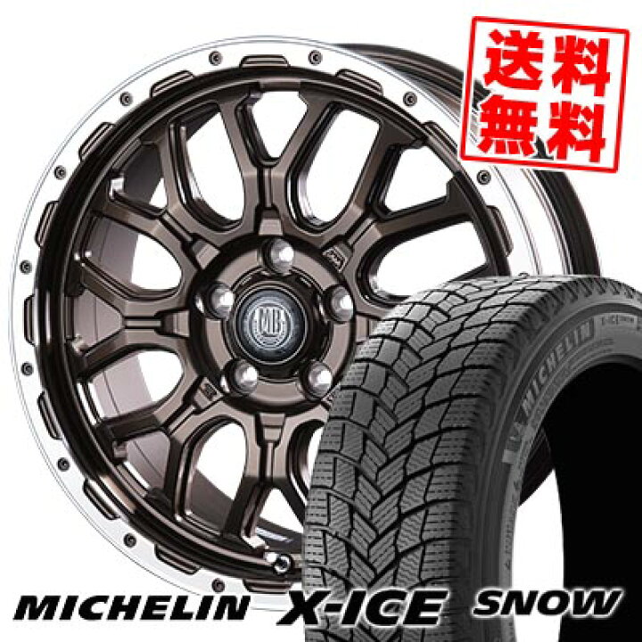 楽天市場】205/50R17 93H XL ミシュラン X-ICE SNOW MUD BAHN XR-800M 