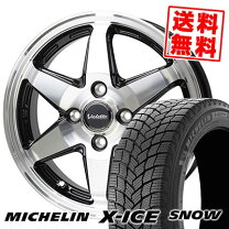 楽天市場】ミシュラン x－ice xi3 175／65r14（車用品｜車用品・バイク 