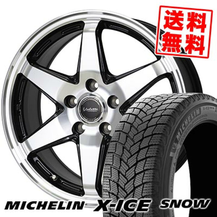 楽天市場】225/50R17 98H XL ミシュラン X-ICE SNOW Valette ANKRAY 