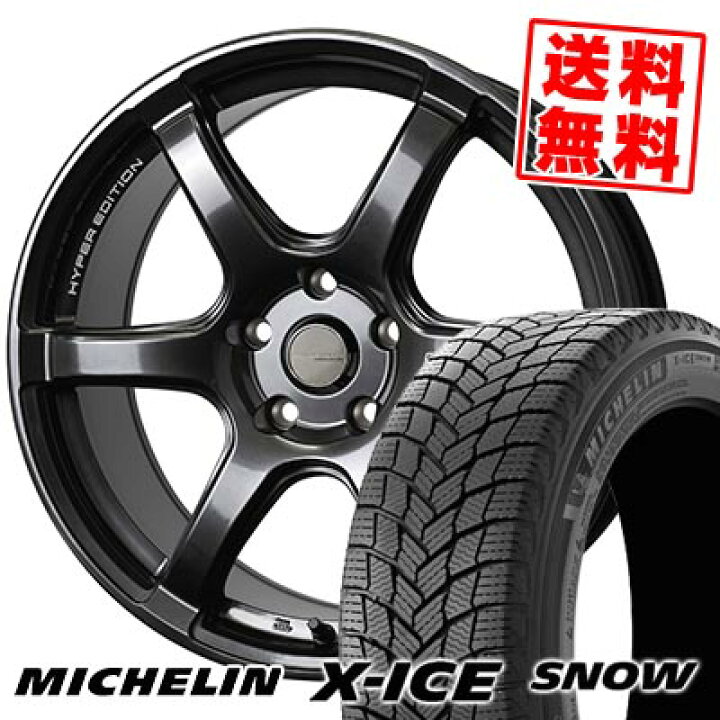 楽天市場】215/60R17 100T XL ミシュラン X-ICE SNOW CROSS SPEED  