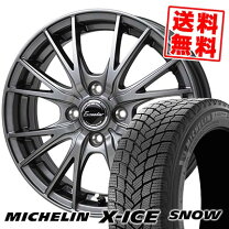 楽天市場】ミシュラン x－ice xi3 175／65r14（車用品｜車用品・バイク 
