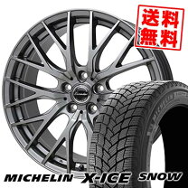 楽天市場】x-ice snow 245/40r18の通販