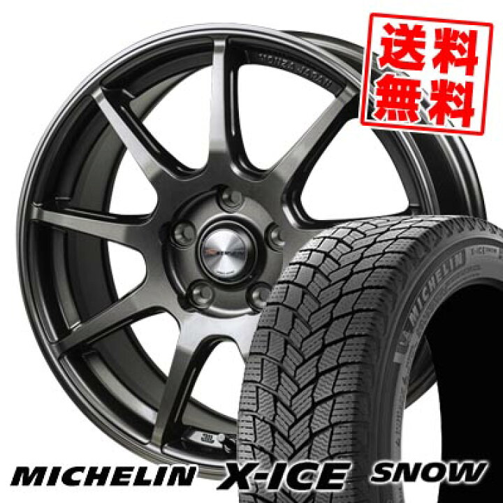 楽天市場】255/35R18 94H XL ミシュラン X-ICE SNOW MONZA R VERSION 