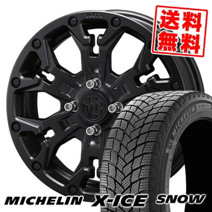 楽天市場】195/60R16 89H ミシュラン X-ICE SNOW MG GOLEM Jr 
