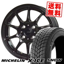 楽天市場】165/70r14 x-iceの通販
