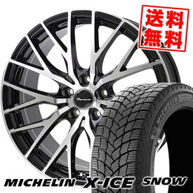 235/45R19 99H XL ミシュラン X-ICE SNOW Precious HM-1 V- スタッドレスタイヤホイール4本セット 【取付対象】