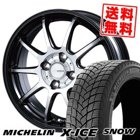 185/60R16 86H ミシュラン X-ICE SNOW INFINITY F10 スタッドレスタイヤホイール4本セット 【取付対象】