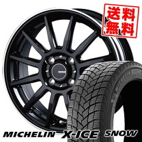 楽天市場】x－ice snow 175/65 15の通販