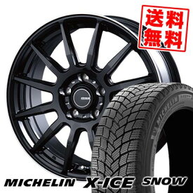 215/55R18 99H XL ミシュラン X-ICE SNOW INFINITY F12 スタッドレスタイヤホイール4本セット 【取付対象】