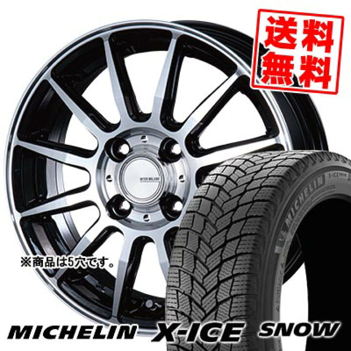 楽天市場】215/50R18 92H ミシュラン X-ICE SNOW INFINITY F12  