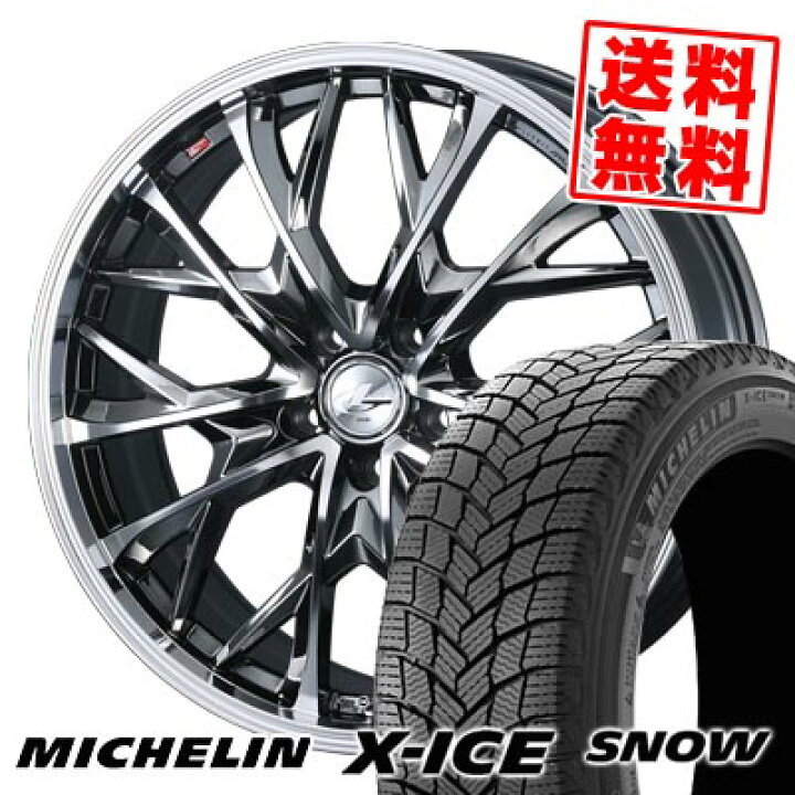 楽天市場】215/45R18 93H XL ミシュラン X-ICE SNOW LEONIS MV 