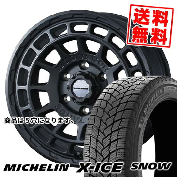 楽天市場】215/60R16 99H XL ミシュラン X-ICE SNOW MUDVANCE X Type F 
