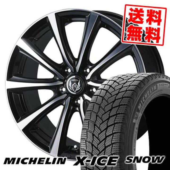 楽天市場】215/60R16 99H XL ミシュラン X-ICE SNOW RIZLEY MS 