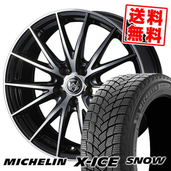 楽天市場】195/65R15 95T XL MICHELIN ミシュラン X-ICE SNOW エックス 