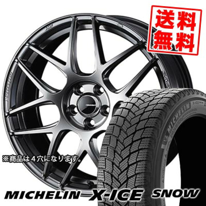 楽天市場】195/65R15 95T XL ミシュラン X-ICE SNOW WedsSport SA-27R 