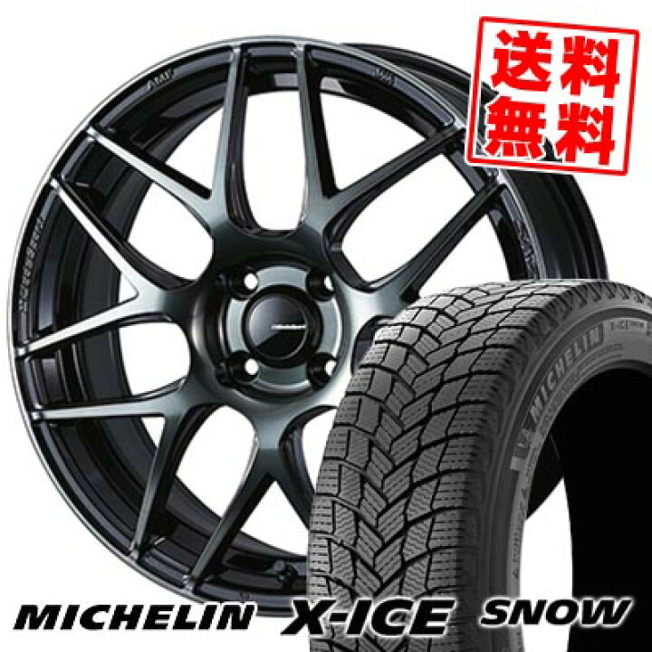 楽天市場】195/65R15 95T XL ミシュラン X-ICE SNOW WedsSport SA-27R 
